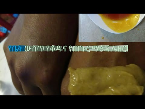 ቪዲዮ: ሌዘር ማን ዊንማን የተሰራው የት ነው?