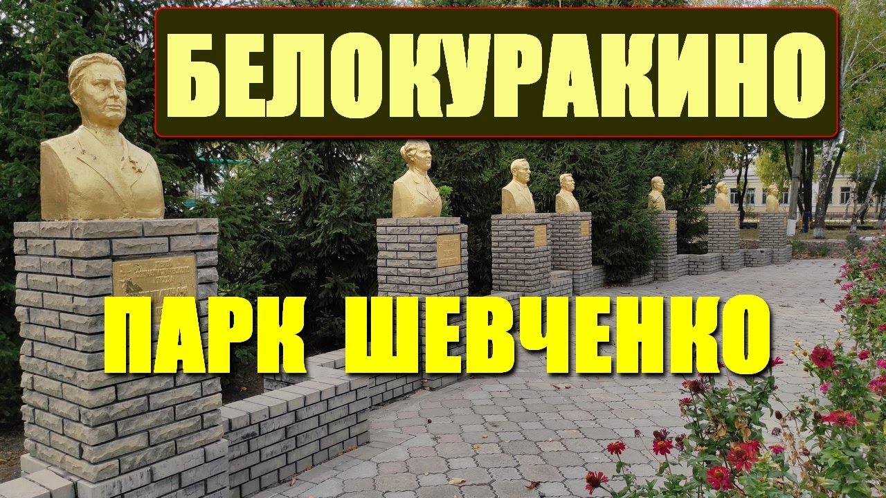 Белокуракино луганской области карта