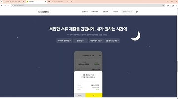 24 06 25,  HTML, CSS 강좌, 카카오뱅크 모작하기 28강, 대출박스, 별 만들기, 기존 소스코드 가져오기
