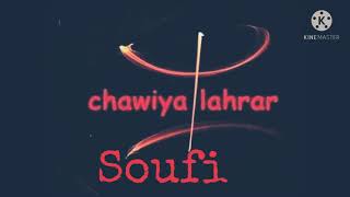 زهرة الشاوية     حالي مضرور  سمعها