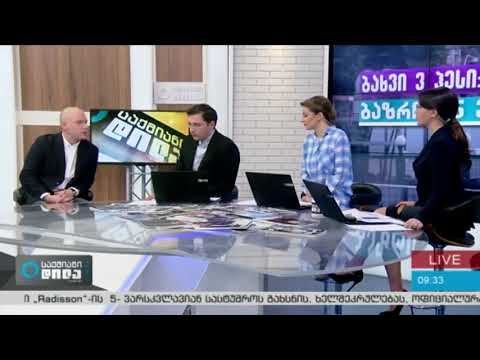 ვახტანგ ღონღაძე „საქმიან დილაში“
