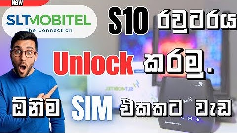 How to unlock Slt Mobitel s10 router sinhala || slt mobitel router || sim unlock sinhala ||