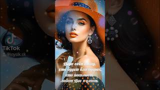 #цитаты #музыкадлядуши #музыка #доброеутро