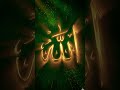 Allah Allah Allah Allah Allah Allah #trending