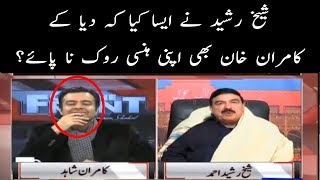 Sheikh Rasheed Ka U Turn | On The Front with Kamran Shahid