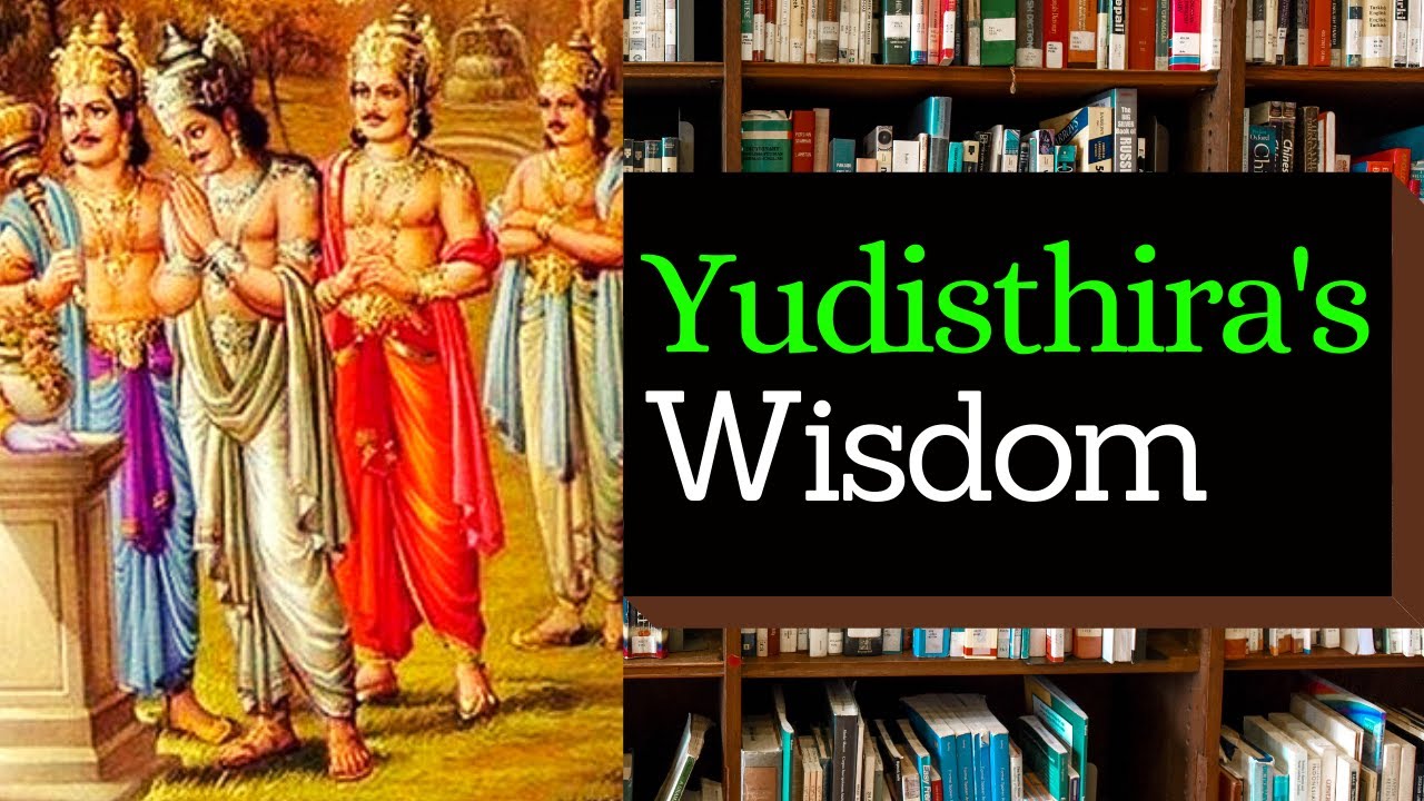 yudhisthira essay in kannada