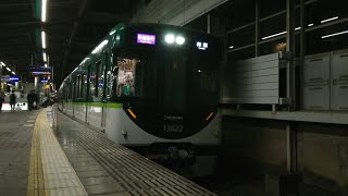 13022F 快速急行樟葉 枚方市駅1番線 D1802R