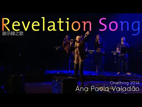 Revelation Song 啟示錄之歌 Canção Do Apocalipse -  Ana Paula Valadão (Onething 2014)