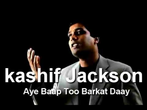 kashif Jackson - Aaib Joi-E Na Kerr