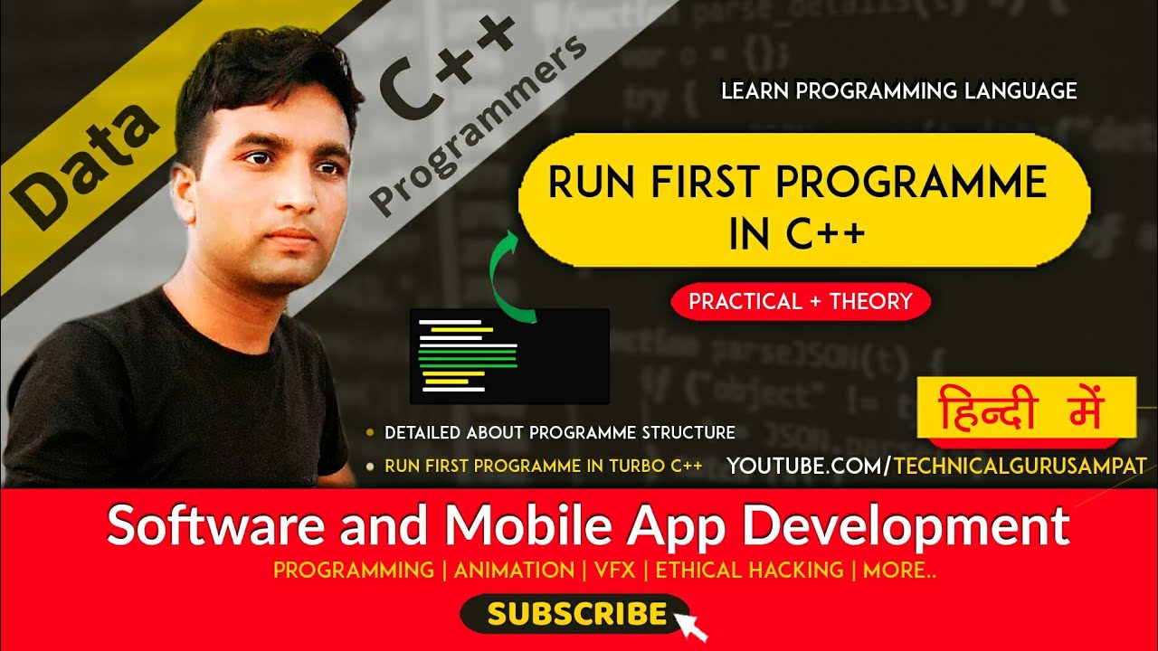 basic structure of c++ program in hindi | Learn c++ in hindi | c++ ...