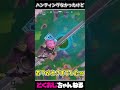 ハンティングなかったけど #FORTNITE #ゆっくり実況 #天空城