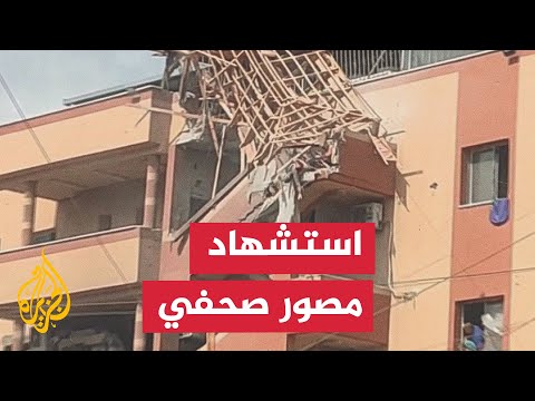 استشهاد المصور الصحفي حسام المصري في قصف على مجمع ناصر الطبي بخان يونس