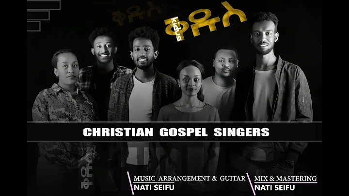 Christian Gospel Singers  -  | Kedus (Official Mus...