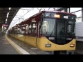 京阪8000系　急行出町柳行き　レア？