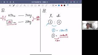 予習シリーズ算数6年下第7回【文章題（3）】有名校対策 - YouTube