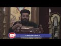 لماذا تختفى فى الضيق القس إيليا نجيب 1 9 2019 