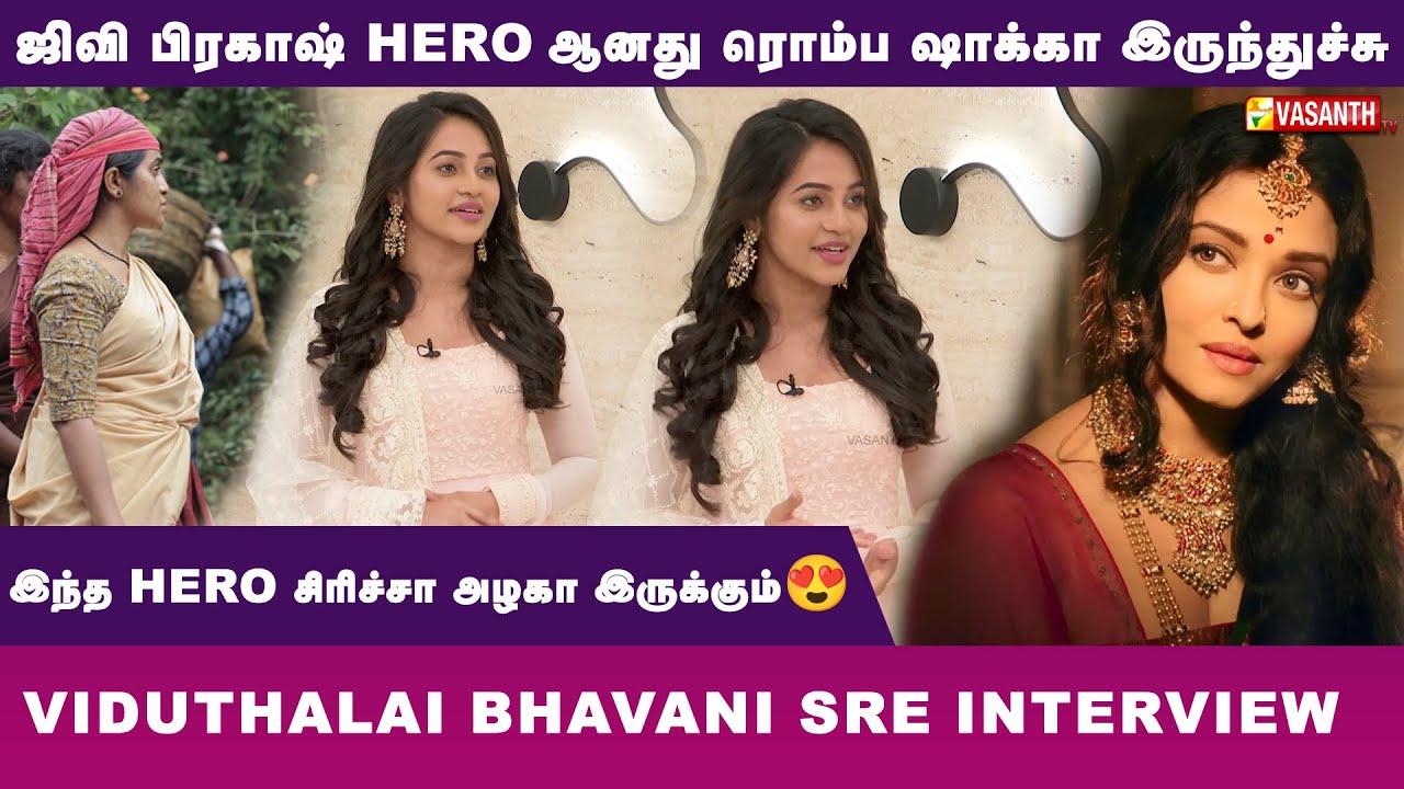 Aishwarya rai character viduthalai bhavani sre