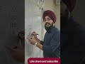ਸੌਖਾ ਮੈਥ | Demo Class Performance | Punjabi Math Teacher Teaching Step by Step