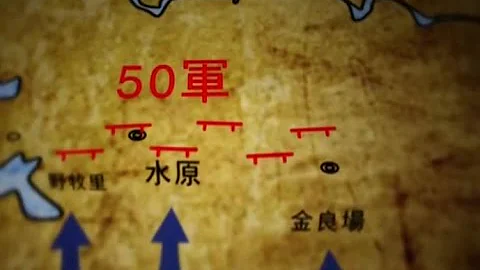 【血戰重生：五十軍朝鮮戰記】 - 天天要聞