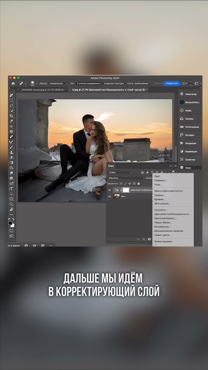 Коричневая тонировка - как сделать? - YouTube