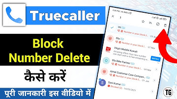 How to delete a blocked number from Truecaller | How to delete a blocked number from Truecaller