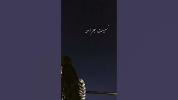 أول ما شفتك لمست قلبي فنظرة وحدة عمرو دياب 