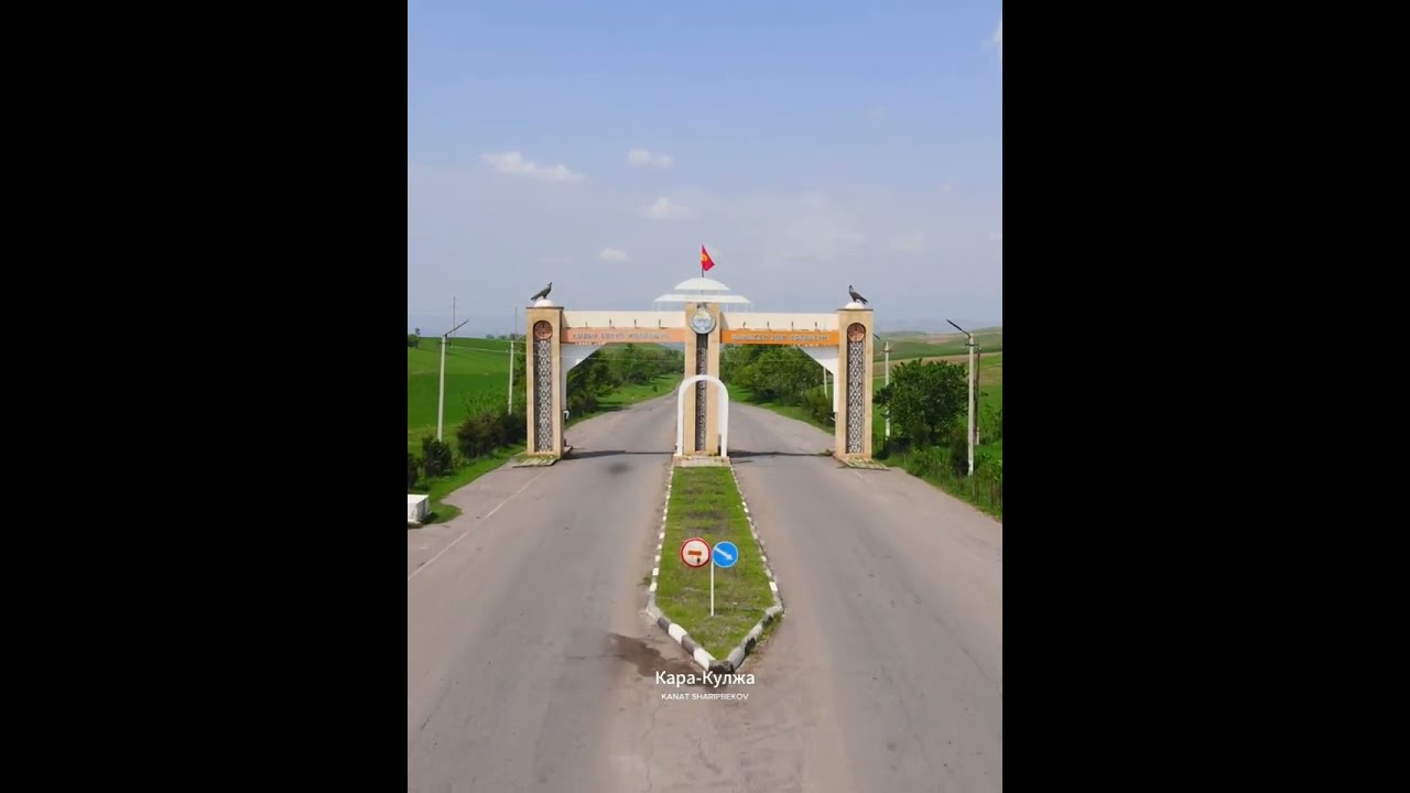 Kara-Kulja, Kyrgyzstan. Drone video #kyrgyzstan #kyrgyzstantravel #earth 