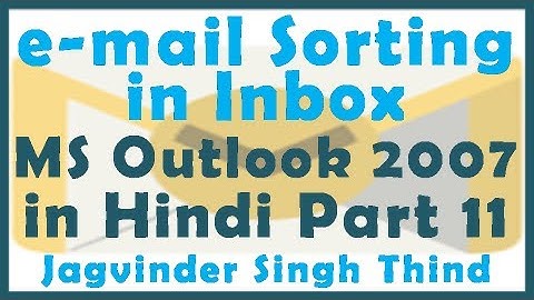 ✅ how to sort emails in Inbox in Microsoft Outlook 2007 | MS Outlook 2007 tutorial in hindi