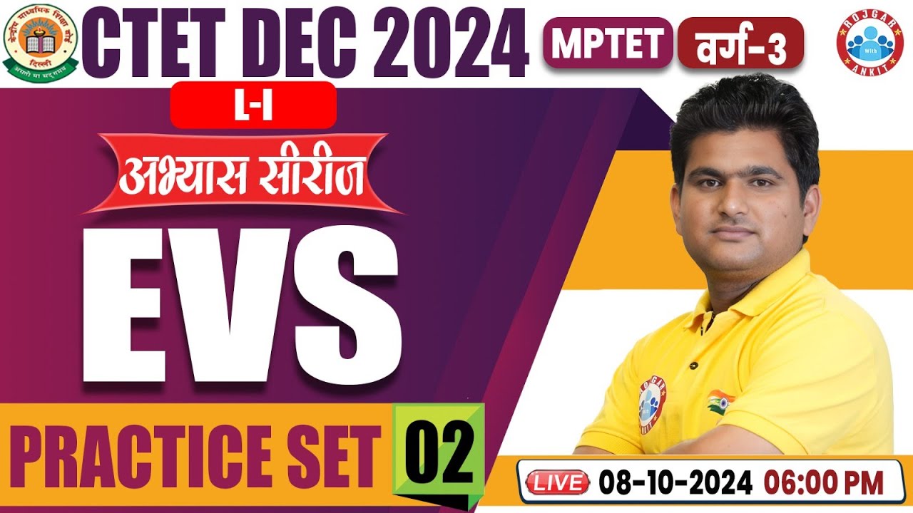 EVS CTET Paper 1 | MPTET Varg 3 EVS Classes 2024 | CTET Practice Set ...