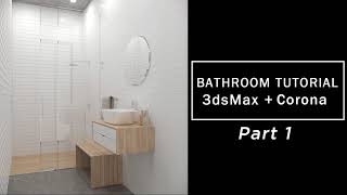 Bathroom Tutorial - Part 1: Importing CAD and modelling the exterior