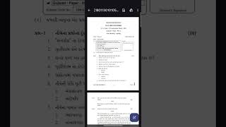 Download Lagu VNSGU MA SEM-1 GUJARATI PAPER-5A PROOF READING-SPELLING QUESTION PAPER 2023 MP3