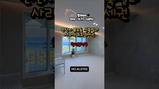 안산시 상록구 본오동 신축복층빌라#안산신축빌라#본오동신축빌라#안산시본오동신축빌라#안산쓰리룸신축#안산쓰리룸신축빌라#안산빌라매매#안산시신축매매#안산빌라#안산본오동빌라매매