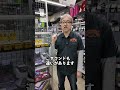 ビンテージBOSS OD-1大量入荷！全て仕様が違います！！