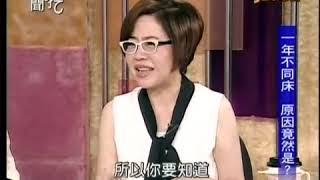 新聞挖挖哇20140619 p55