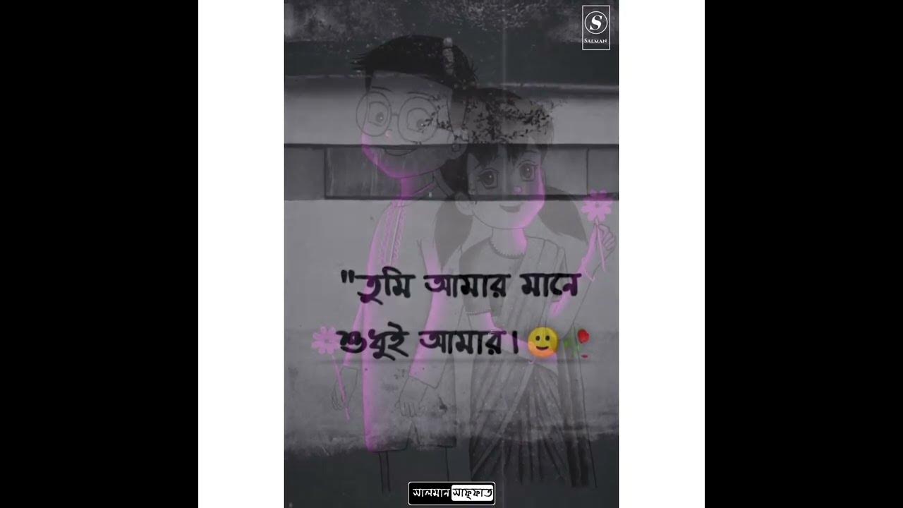 valobashbo bashbo re #habib wahid