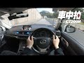 2015 Lexus CT200H POV Test Drive | 車中拍 Driverec