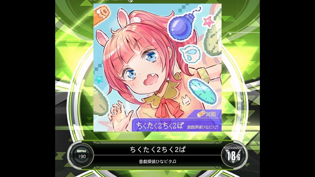 SDVX VM】 ちくたく2ちく2ぱ [MXM] PUC (Hand Shot) - YouTube