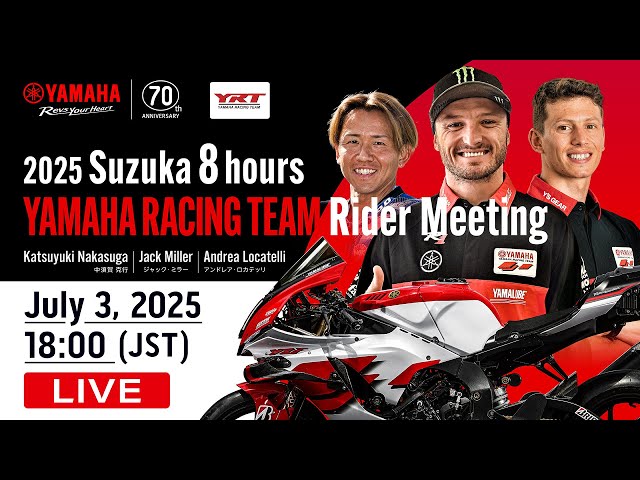 ミラー・ロカテッリ　サイン入 ヤマハ 鈴鹿８時間 Tシャツ 2025　8耐 2025年鈴鹿8耐記念アパレル＆グッズ - バイク用品・バイクパーツ