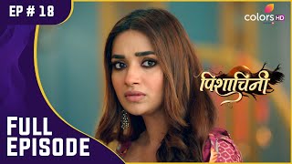 Rocky ने किया Pavitra का सामना | Pishachini | पिशाचिनी | Full Episode | Ep. 18