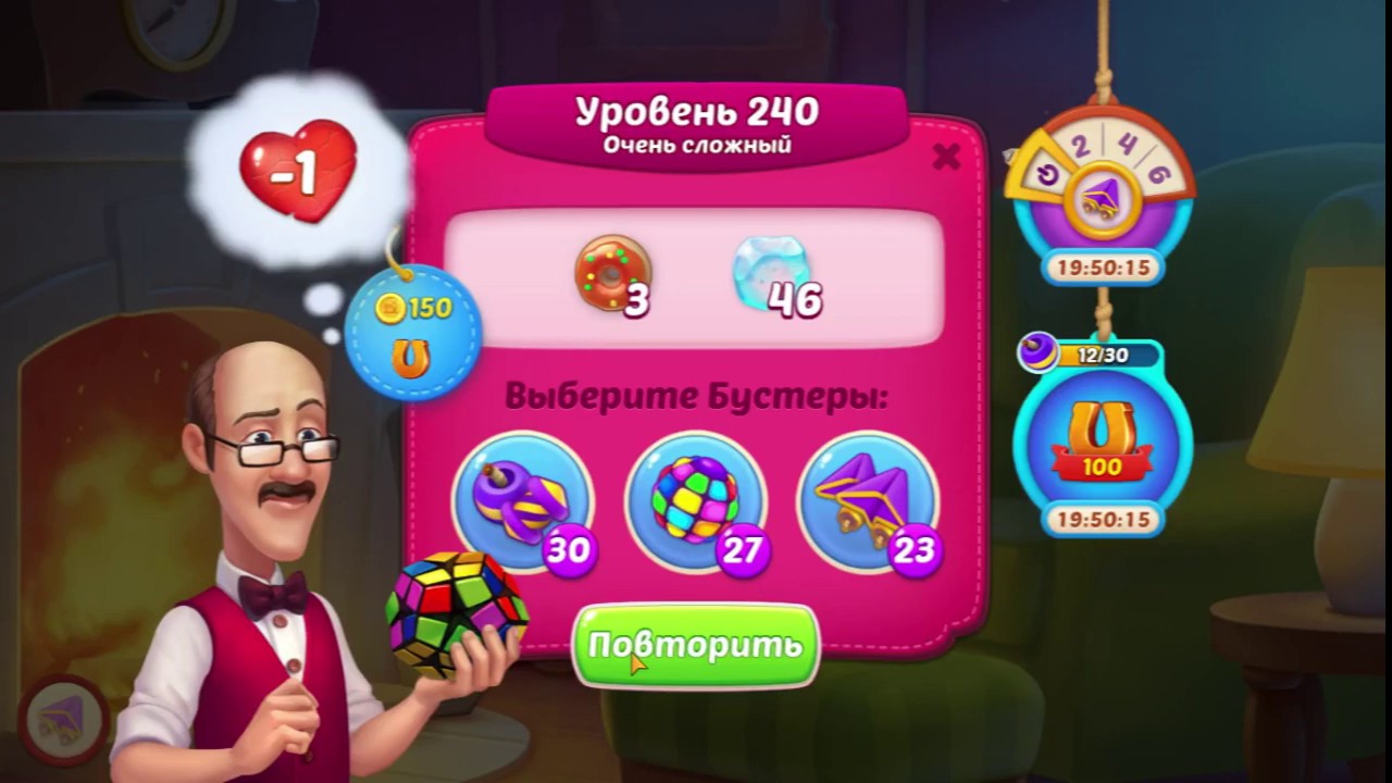 Игра уровень 240