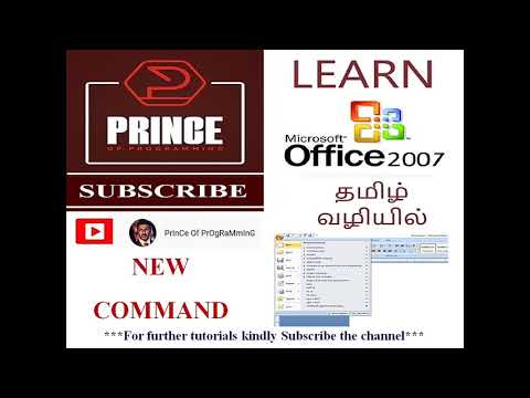 MICROSOFT OFFICE BUTTON - NEW COMMAND