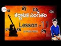 Carnatic music basic lessons ak music world