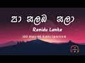 Ranidu ft Killa B - Pa Salamba Sala (320kbps) Audio Spectrum By AM Equalizer
