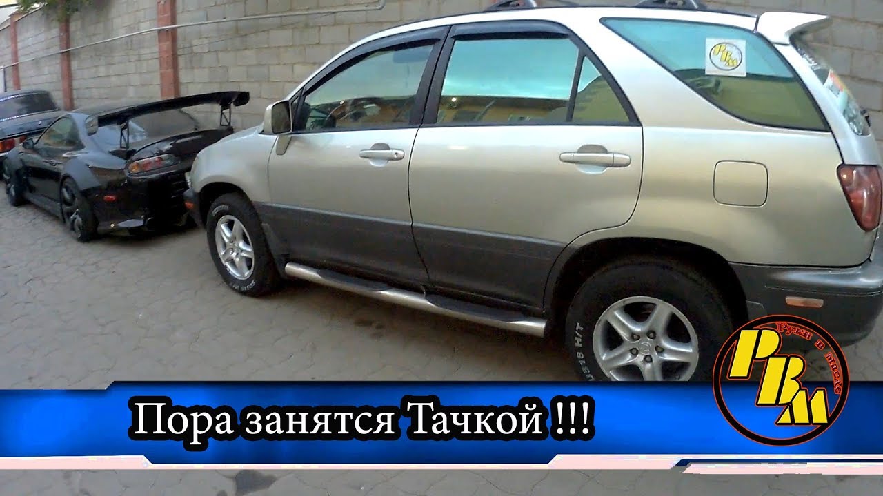 Стих про лексус