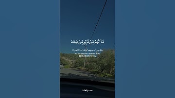 تلاوة خاشعة لآيات من كتاب الله #القرآن_الكريم #القرآن #المصحف #الله #coran #foryou #viral #fyp