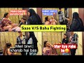 Saas bahu fake fighting prank on husbandgone realepic reaction