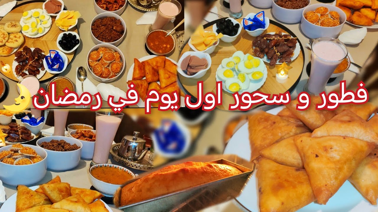 جابتني بنتي حتى رمضان وهرسات ليا الفران😂  اول فطور شاركتو معاكم بدون اسراف 🫶