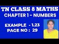 #TN Class 8 Mathematics Samacheer Kalvi Chapter 1 Numbers Example 1.23 Page no 29