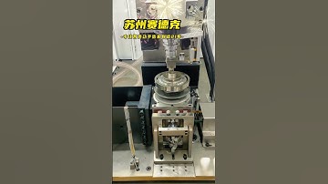 Motorcycle clutch single-plane vertical automatic balancing machine - Zero Dynamic.