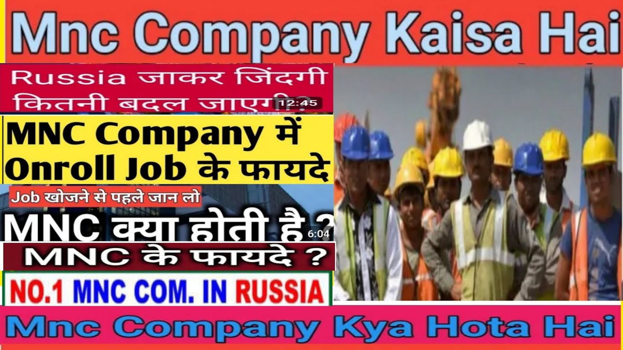 mnc company Russia Kaisa, Hai mnc company Russia YouTube
